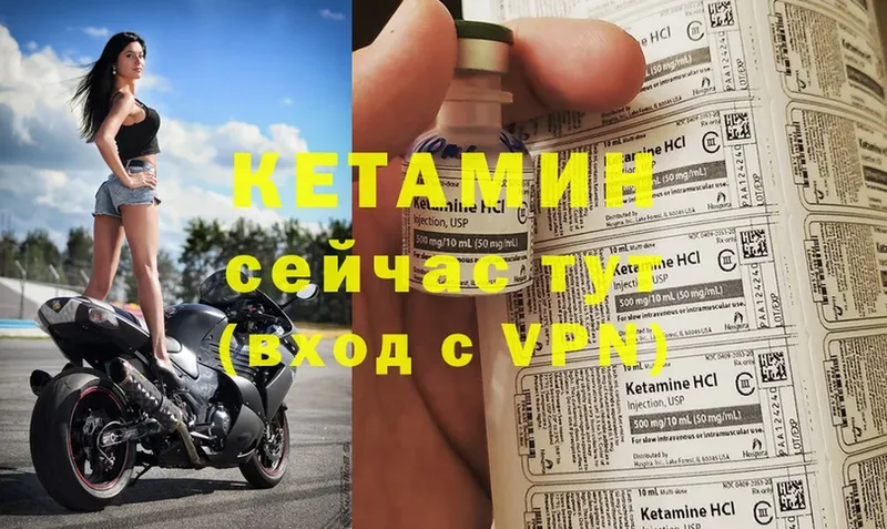 где купить наркоту  Апрелевка  КЕТАМИН VHQ 