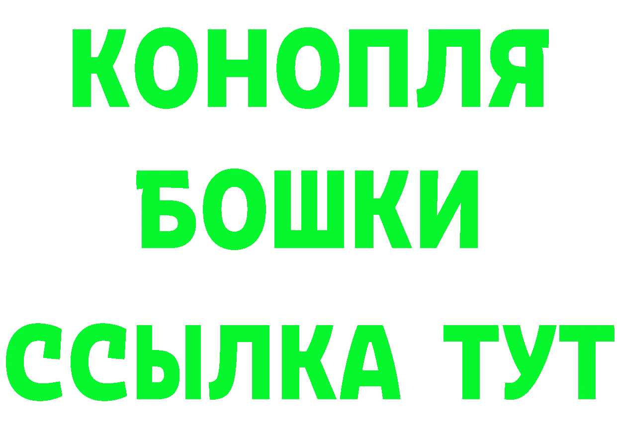 ГЕРОИН VHQ вход маркетплейс mega Апрелевка